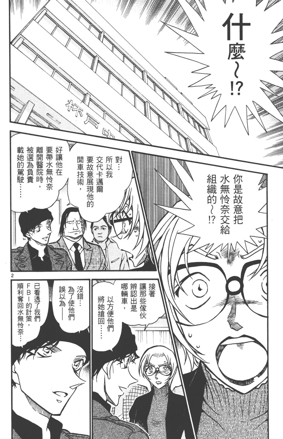 第100页