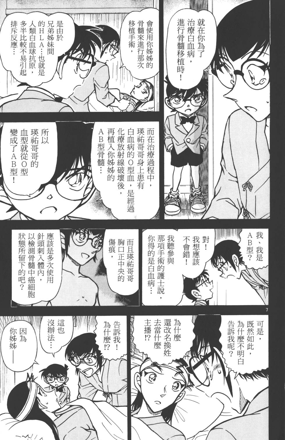 第105页
