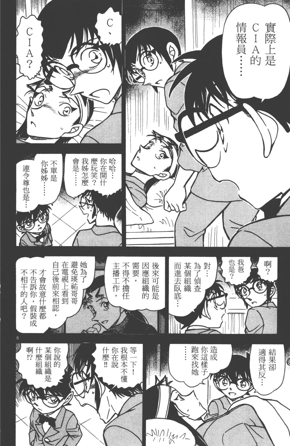第106页