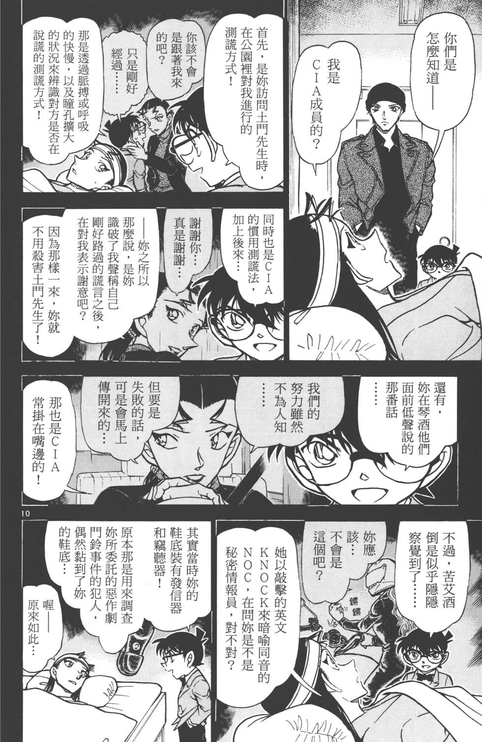 第108页