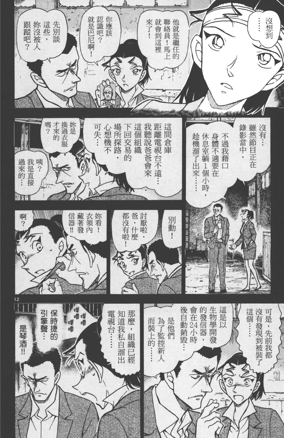 第110页
