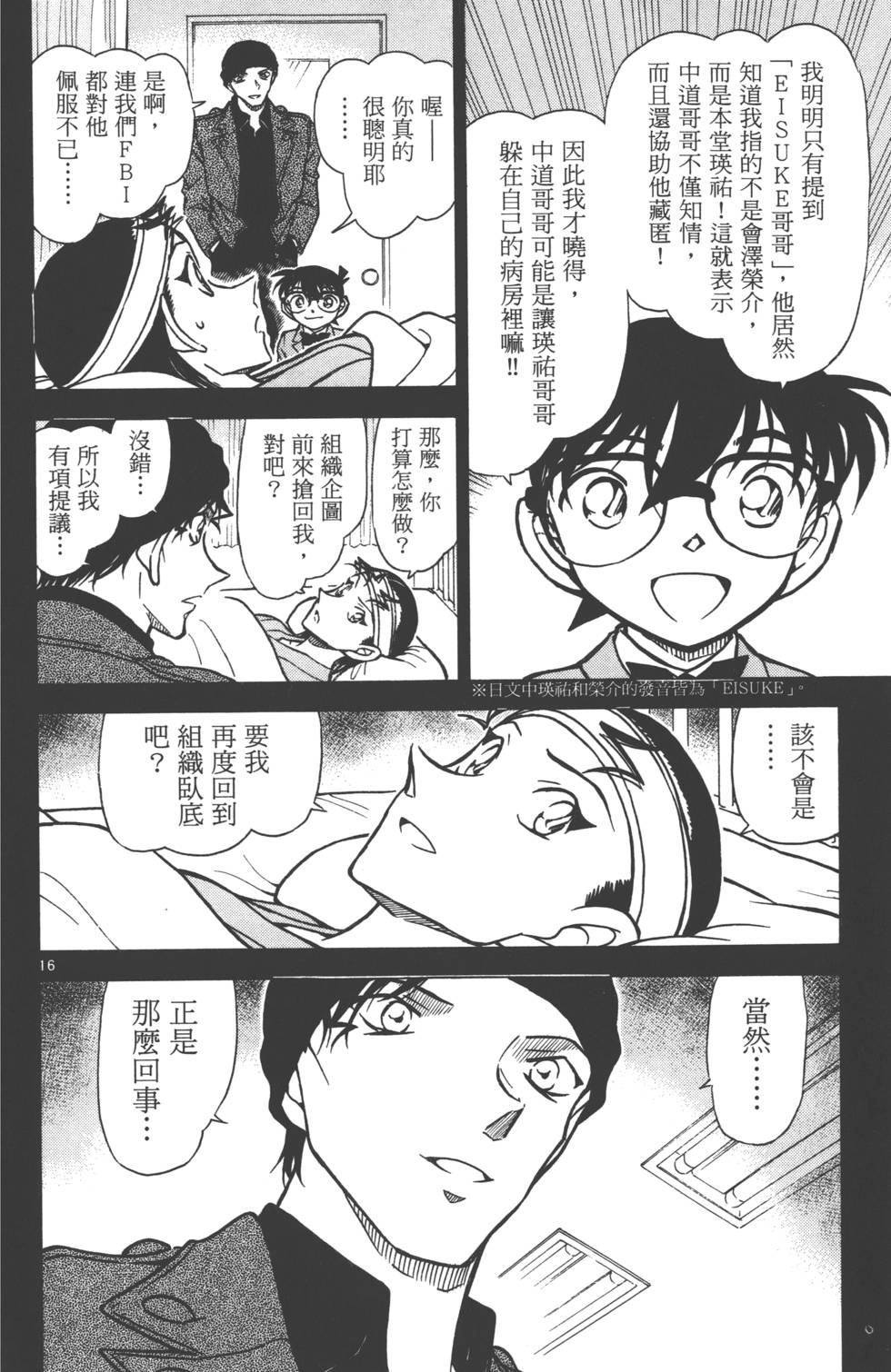 第114页