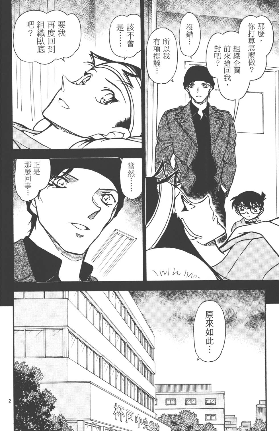 第116页