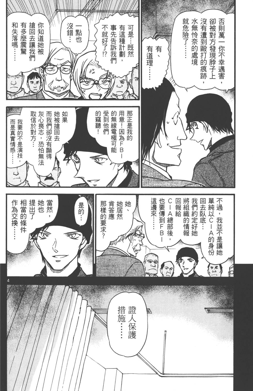 第118页