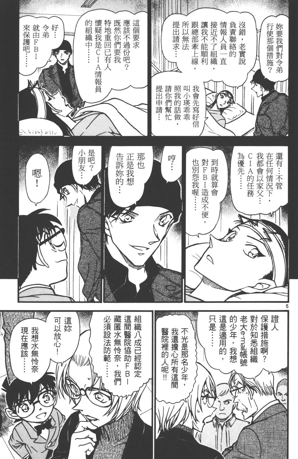 第119页