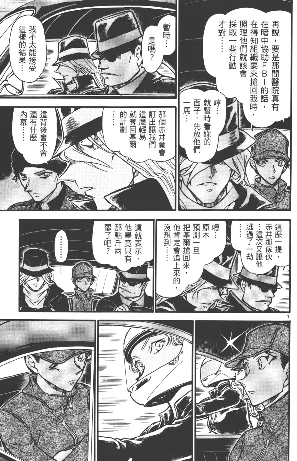 第121页