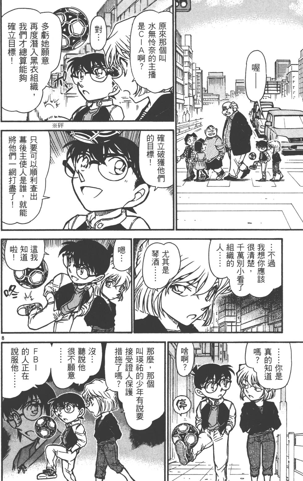 第122页