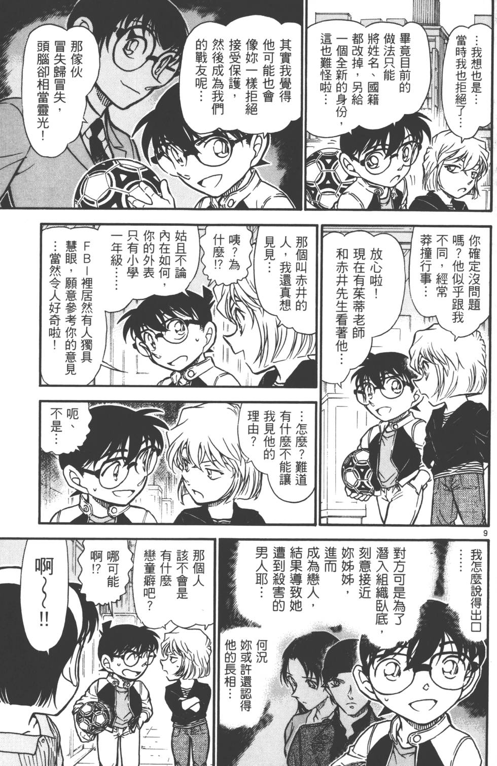 第123页