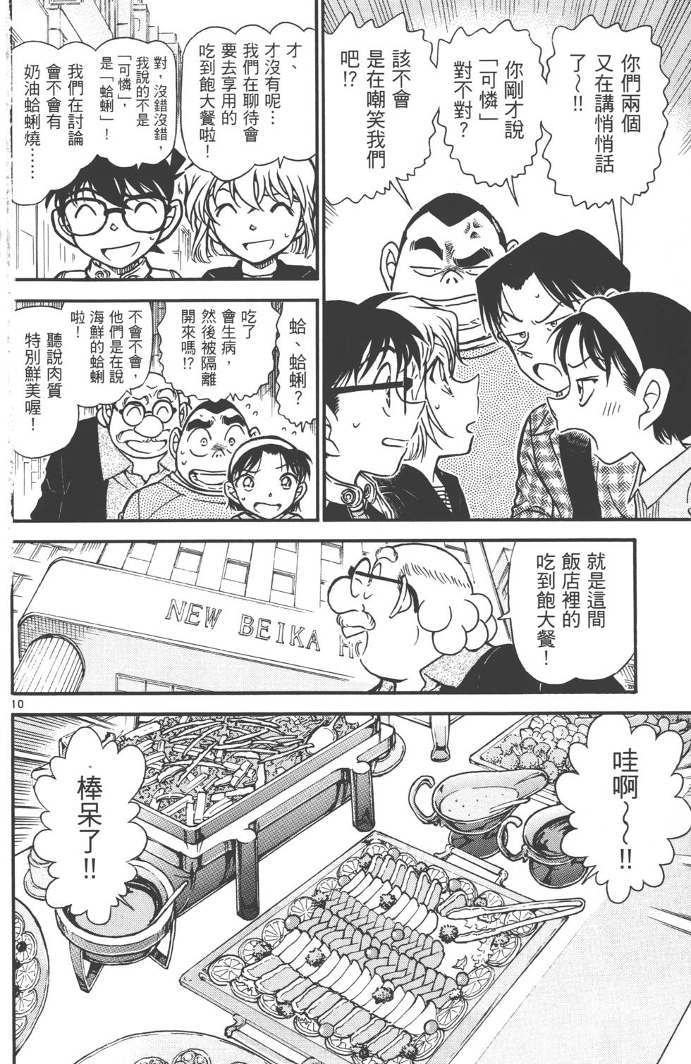 第124页