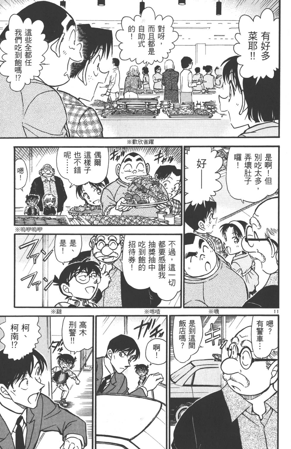 第125页