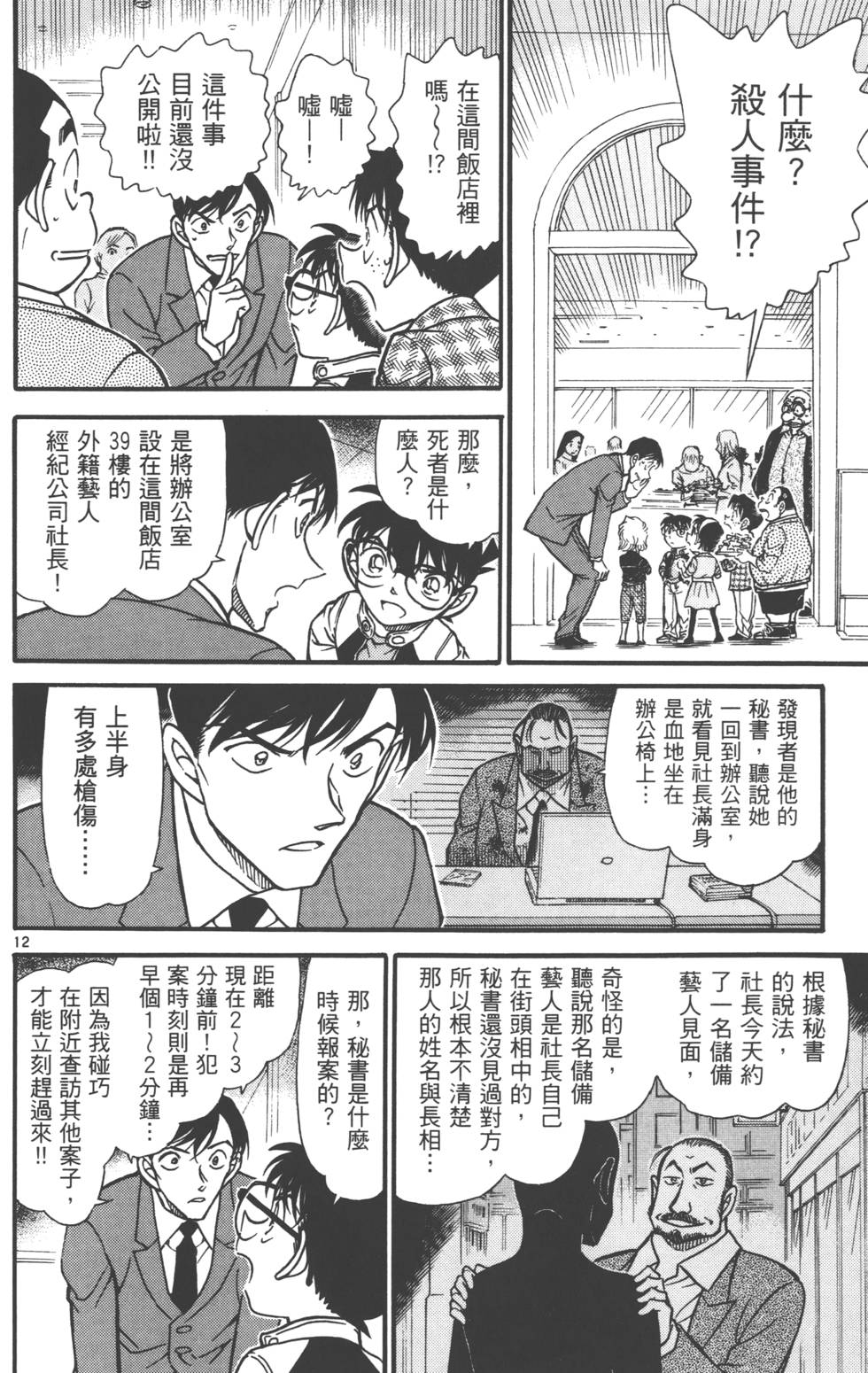 第126页