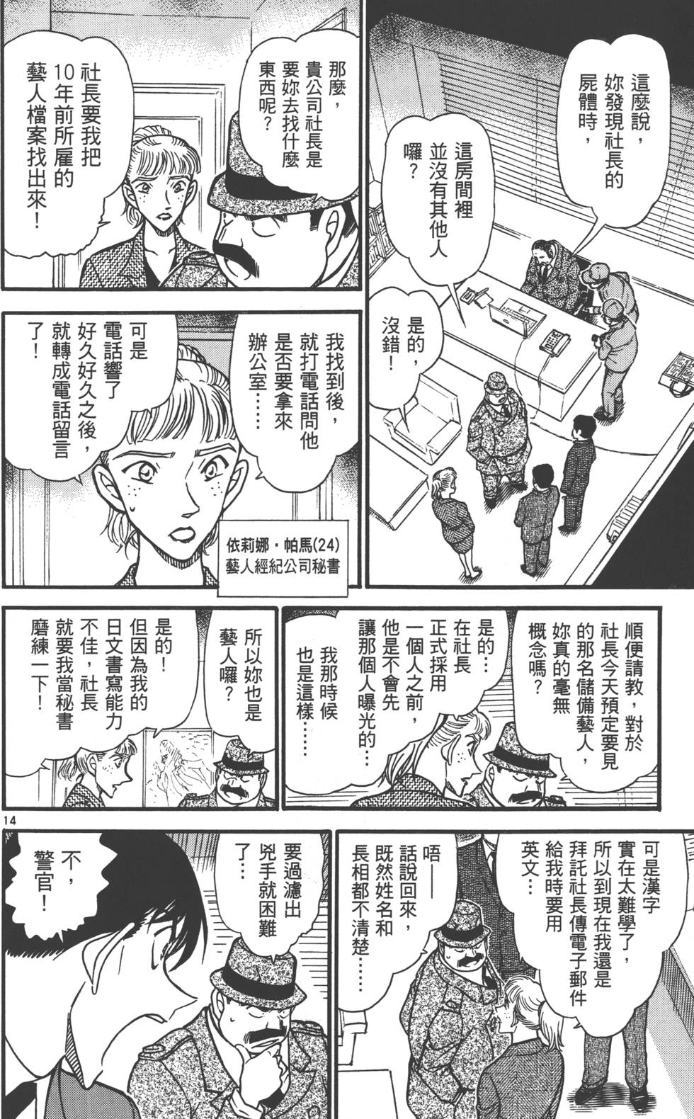 第128页