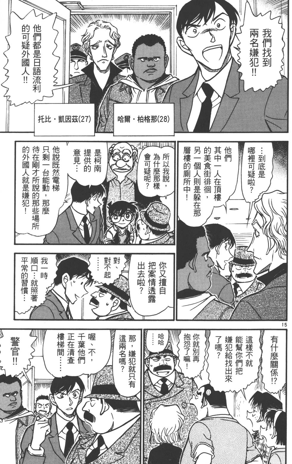 第129页