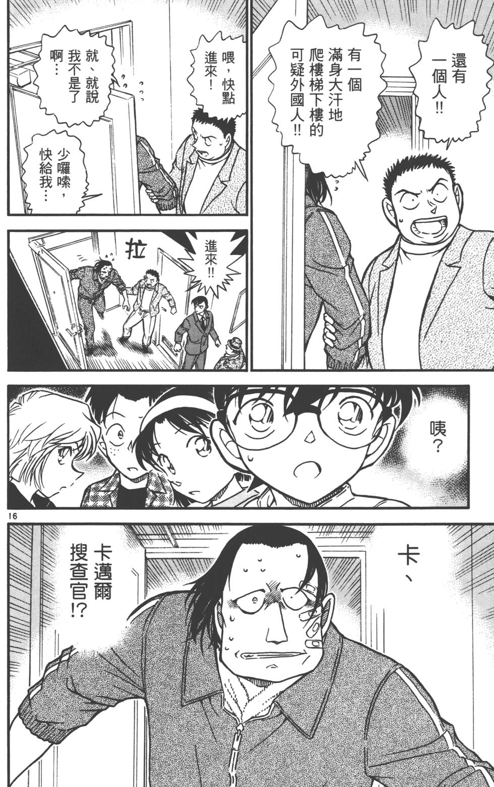 第130页