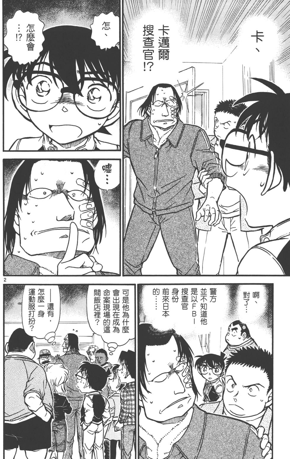 第132页