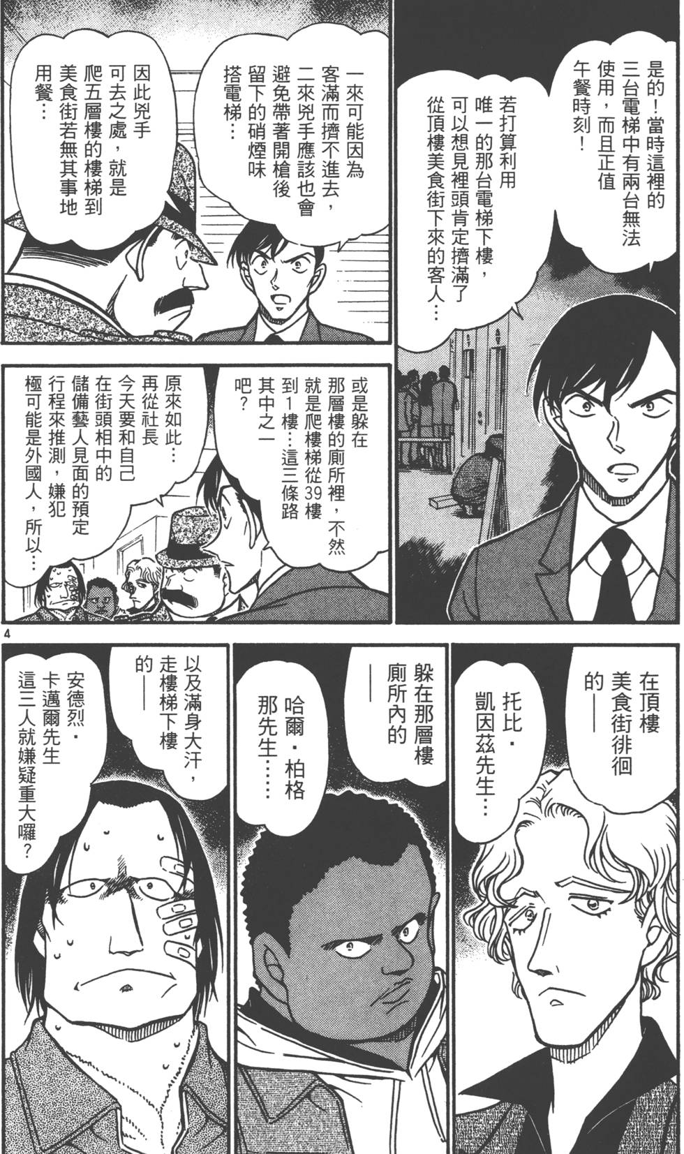 第134页