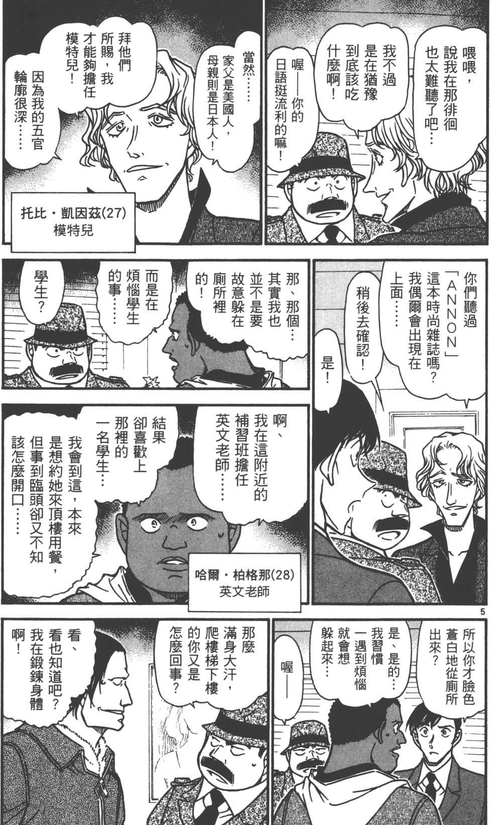第135页