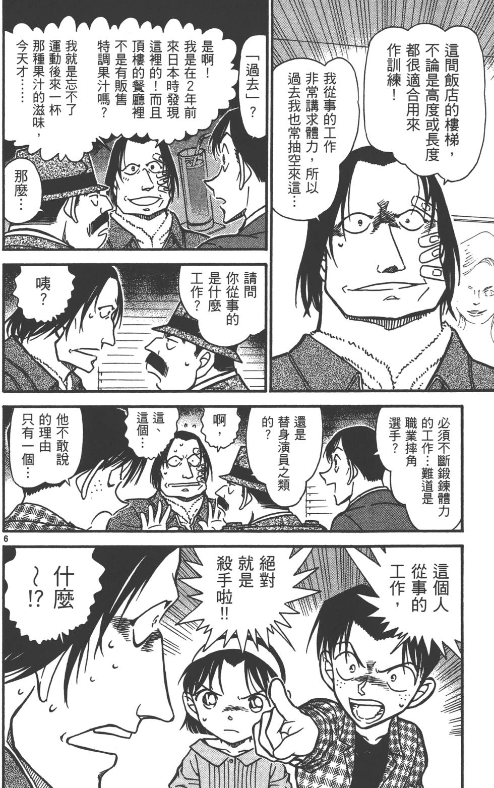 第136页