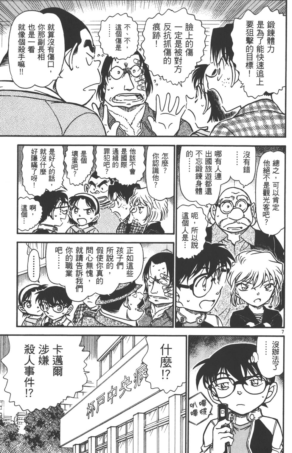 第137页
