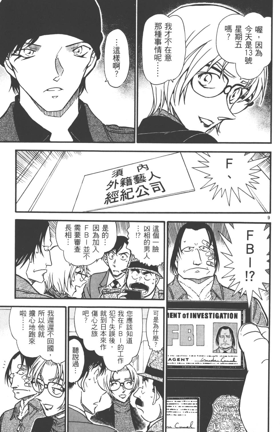 第139页
