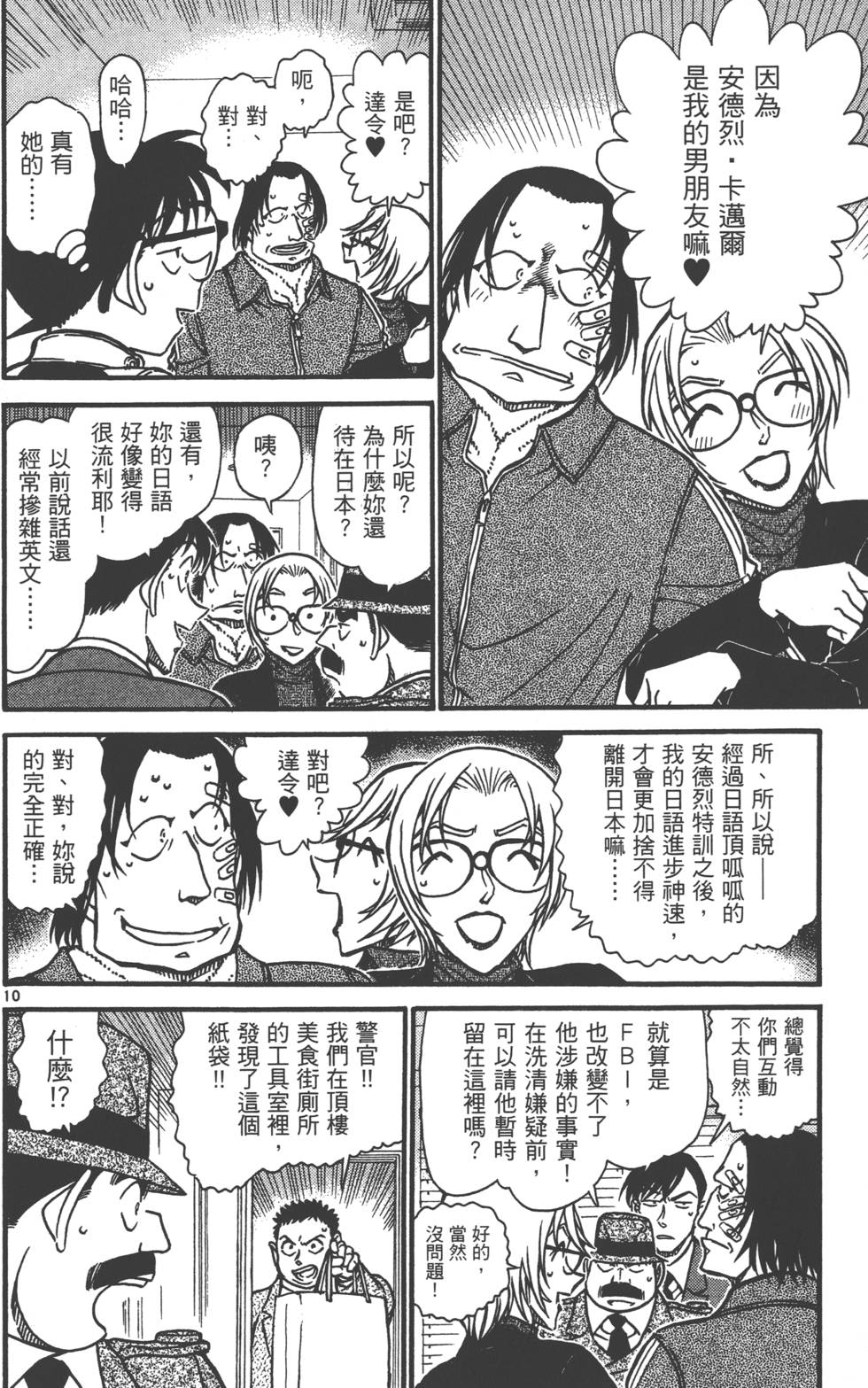 第140页