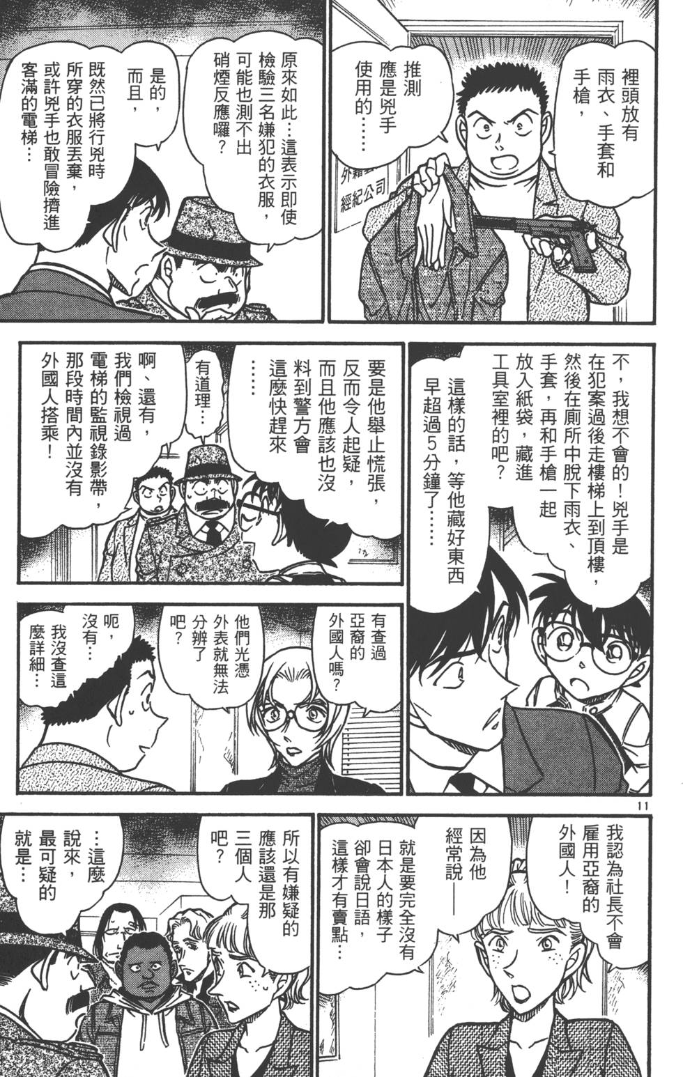 第141页