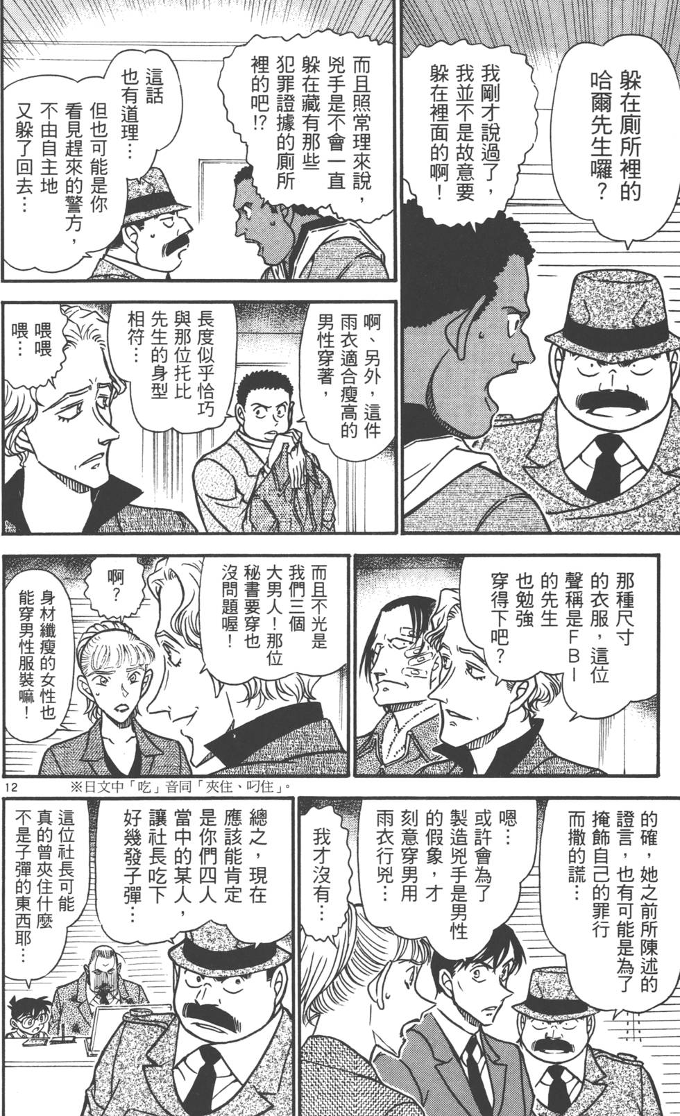 第142页