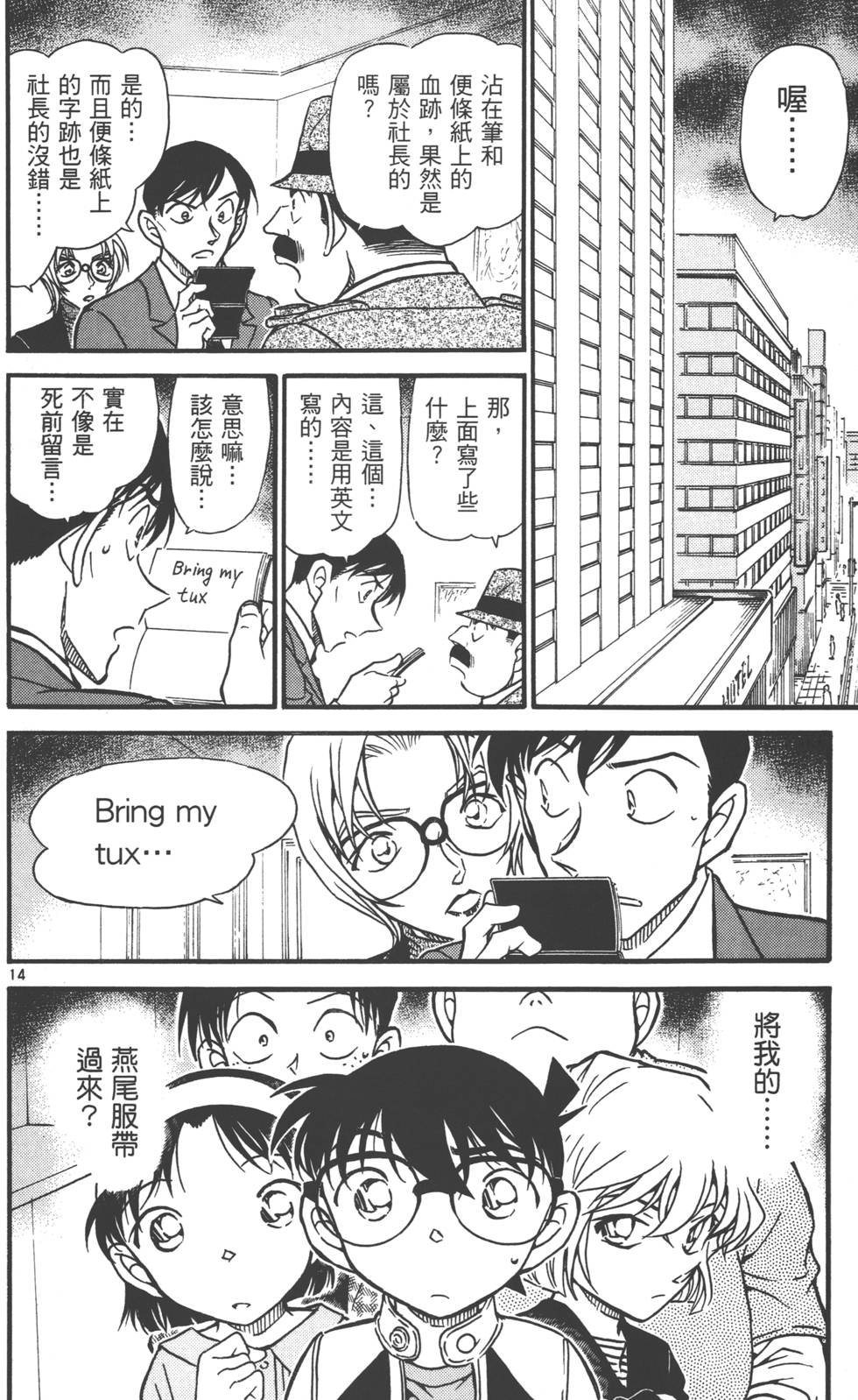第144页