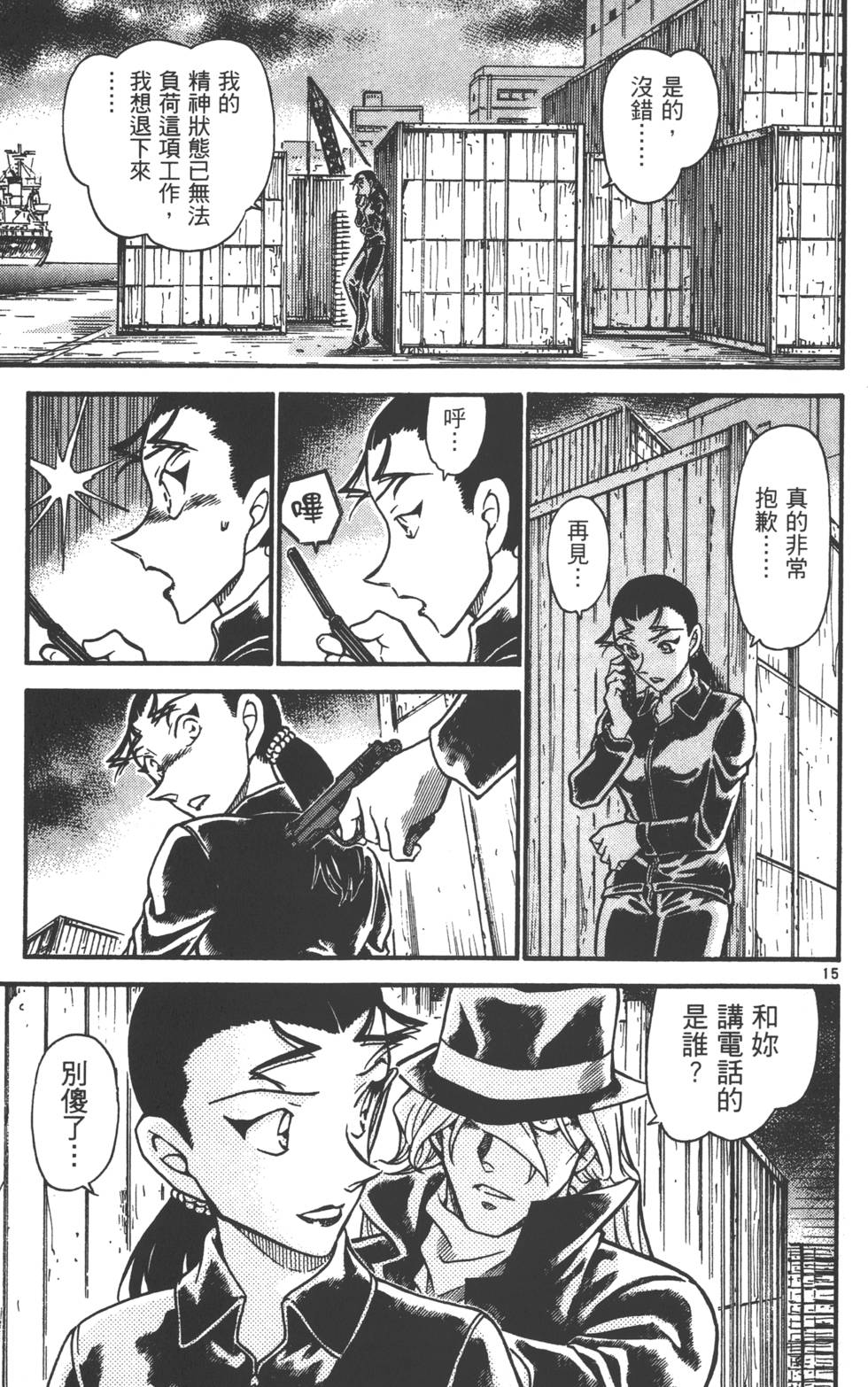 第145页