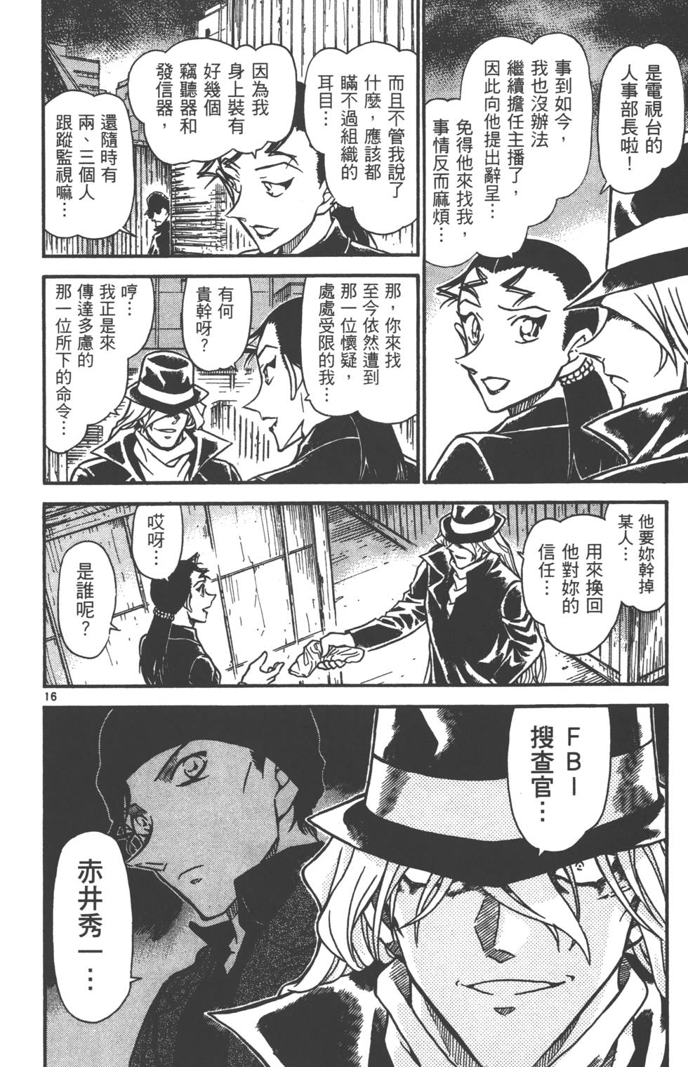 第146页