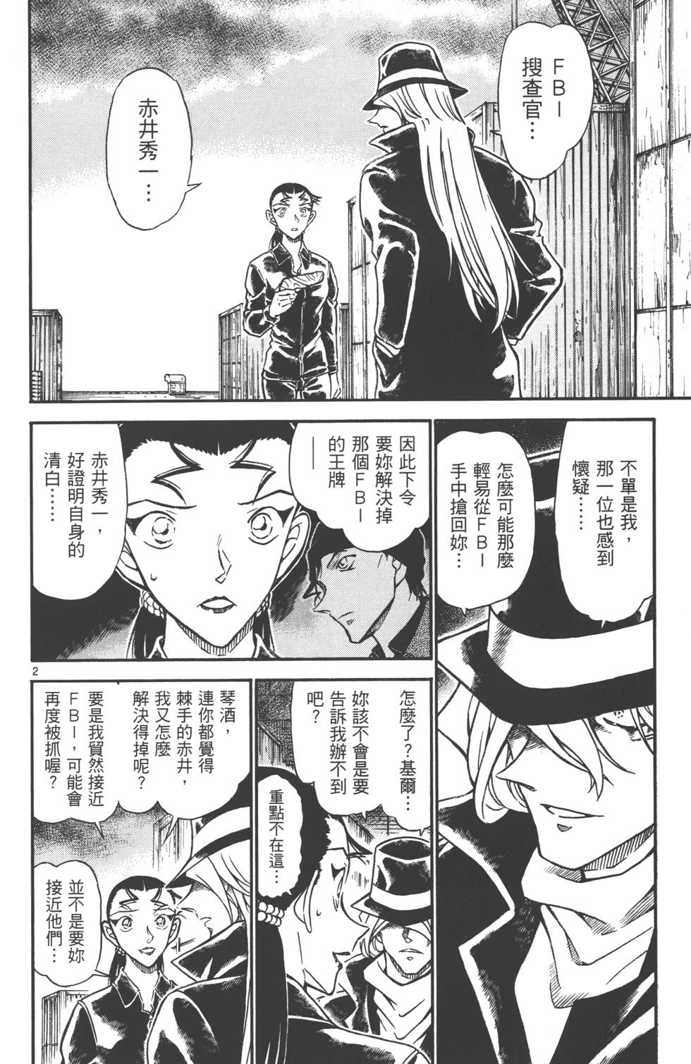 第148页