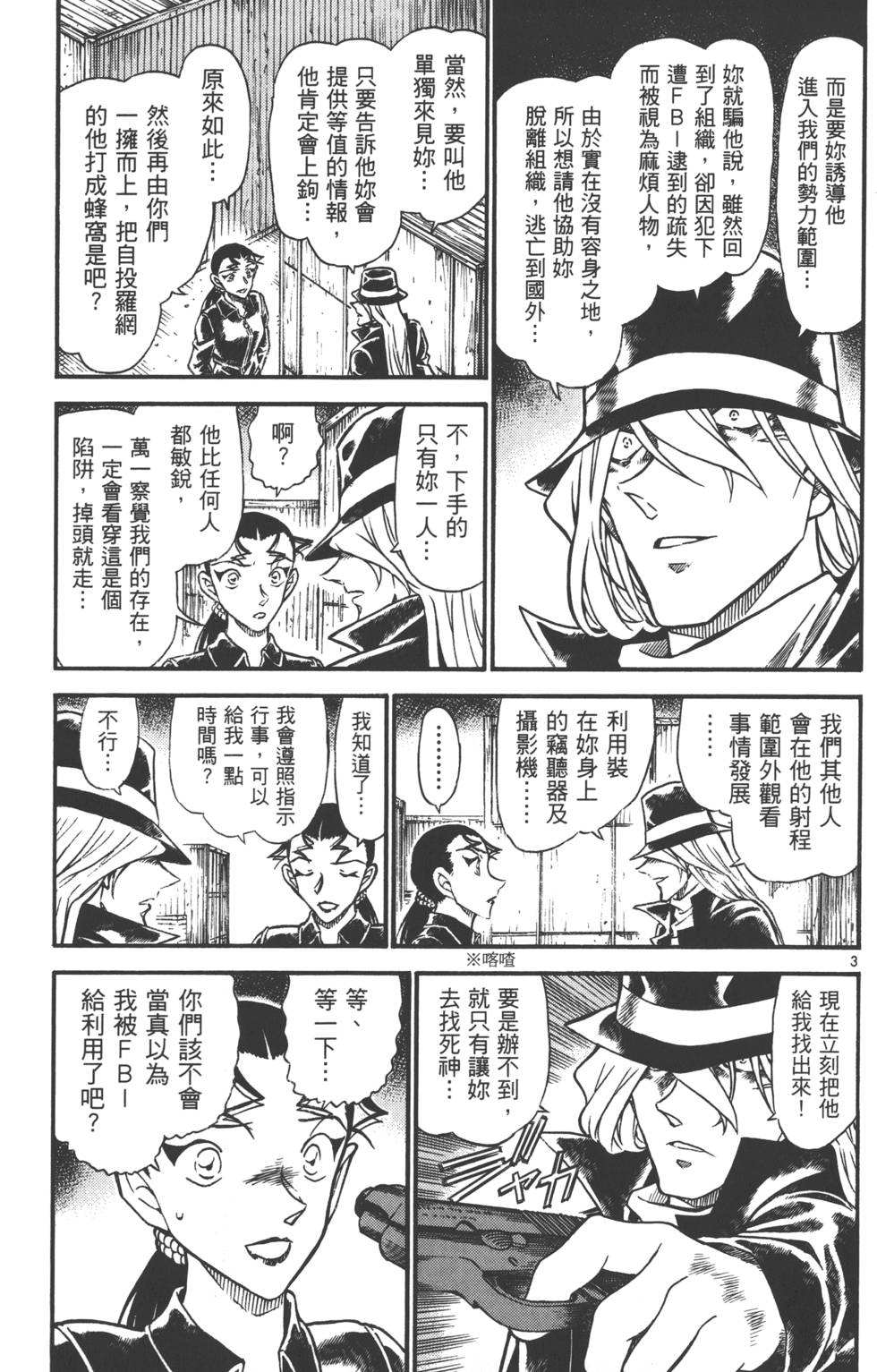 第149页