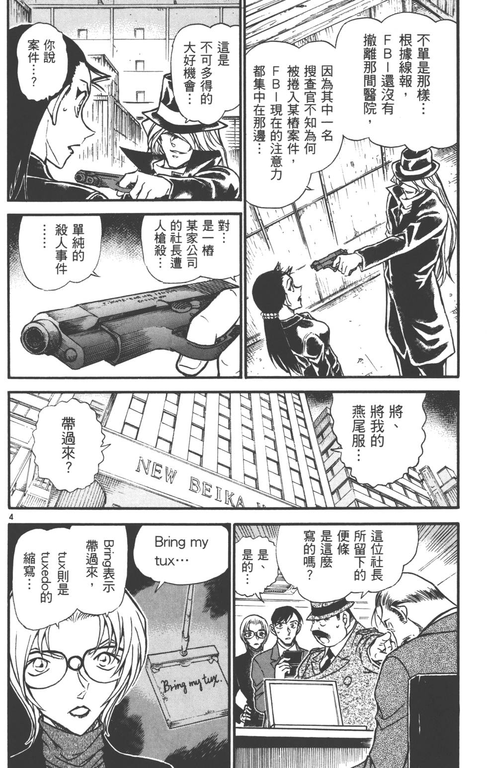 第150页