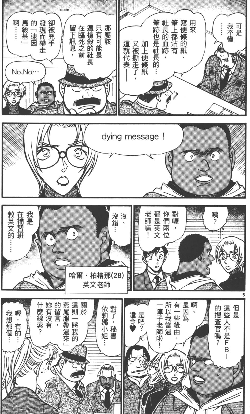 第151页