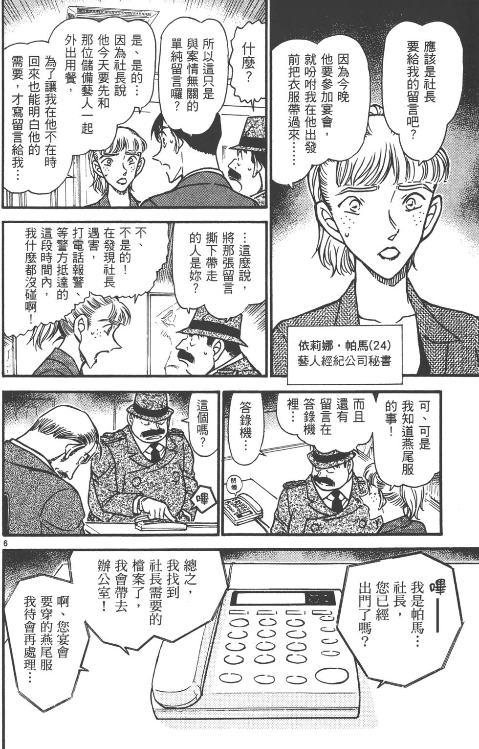 第152页