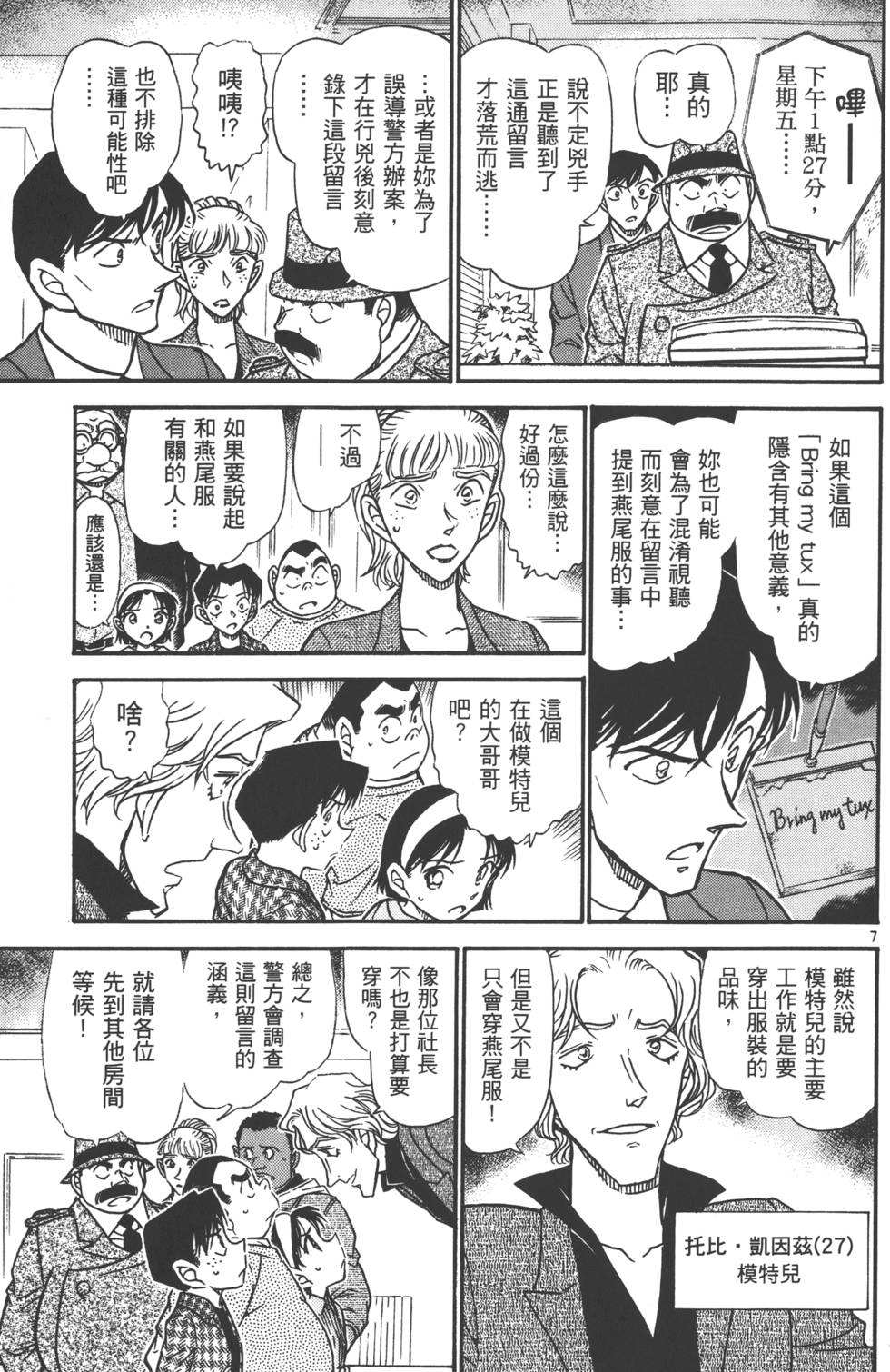 第153页