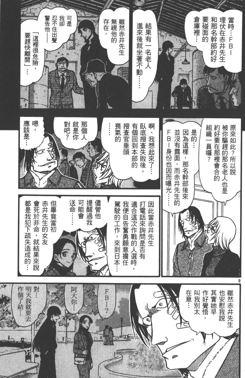 第155页