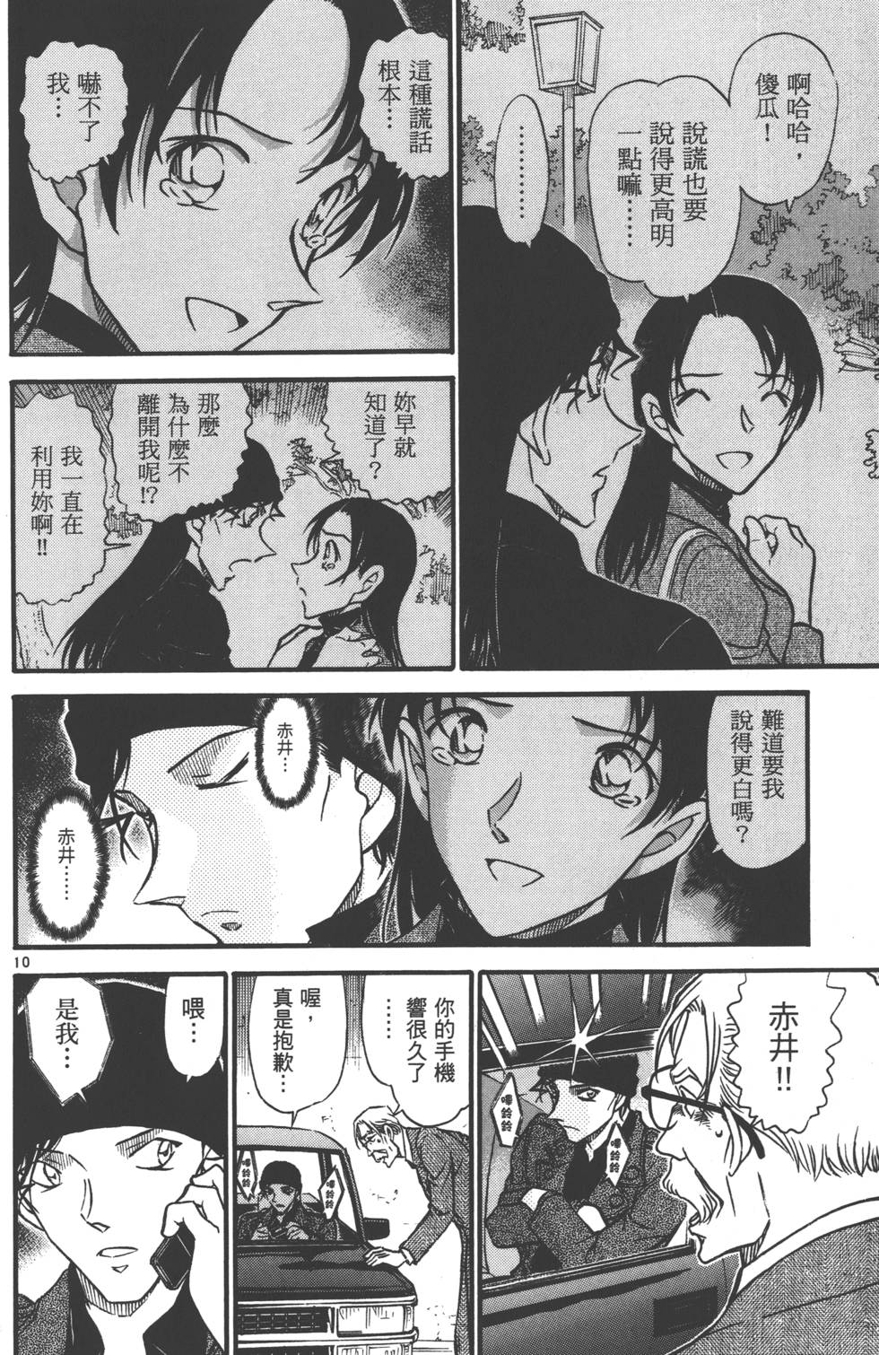 第156页