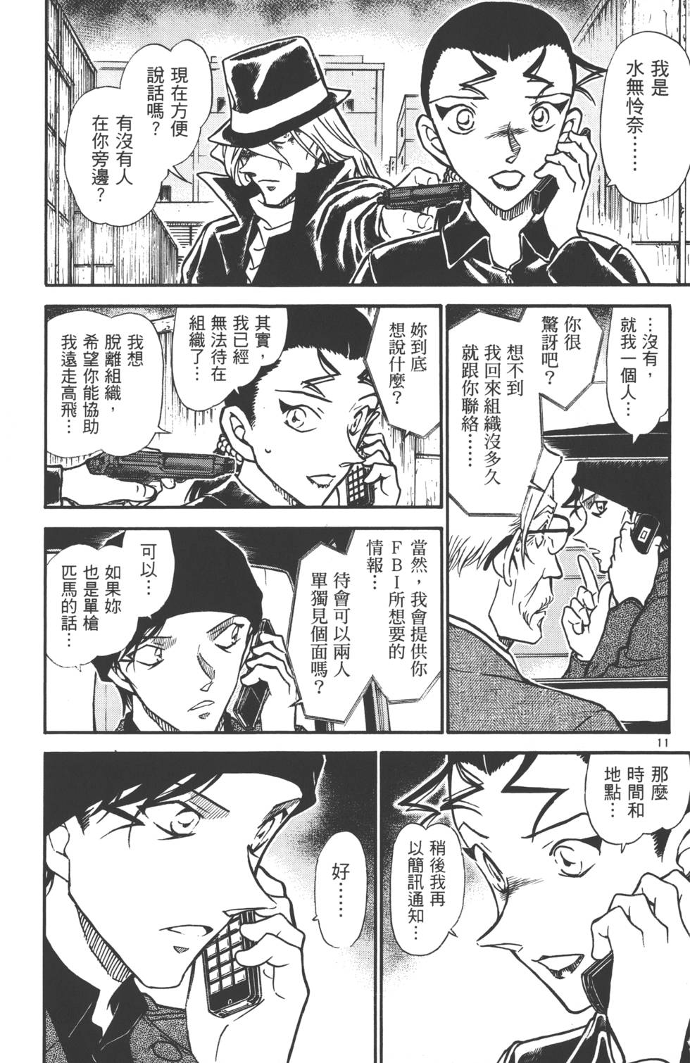 第157页
