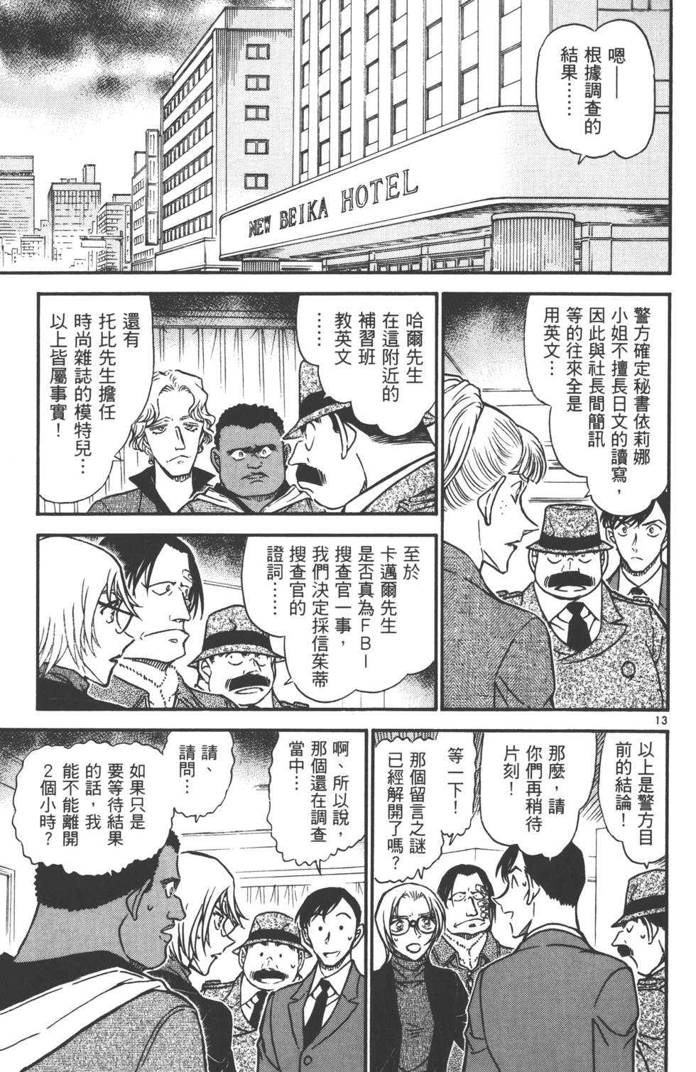 第159页