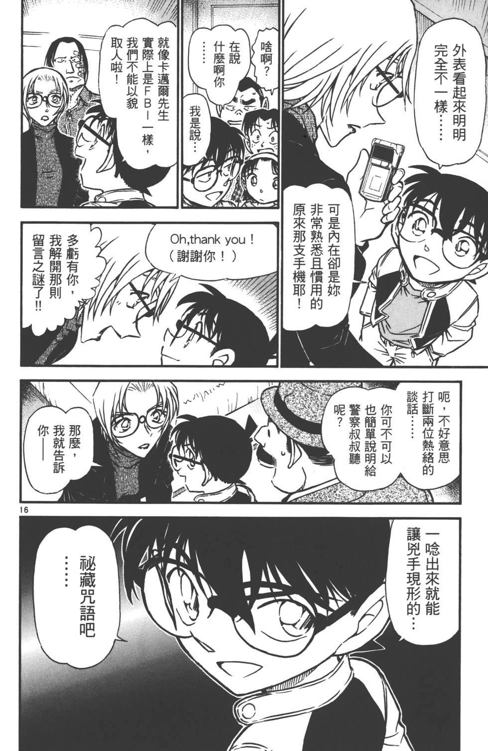 第162页