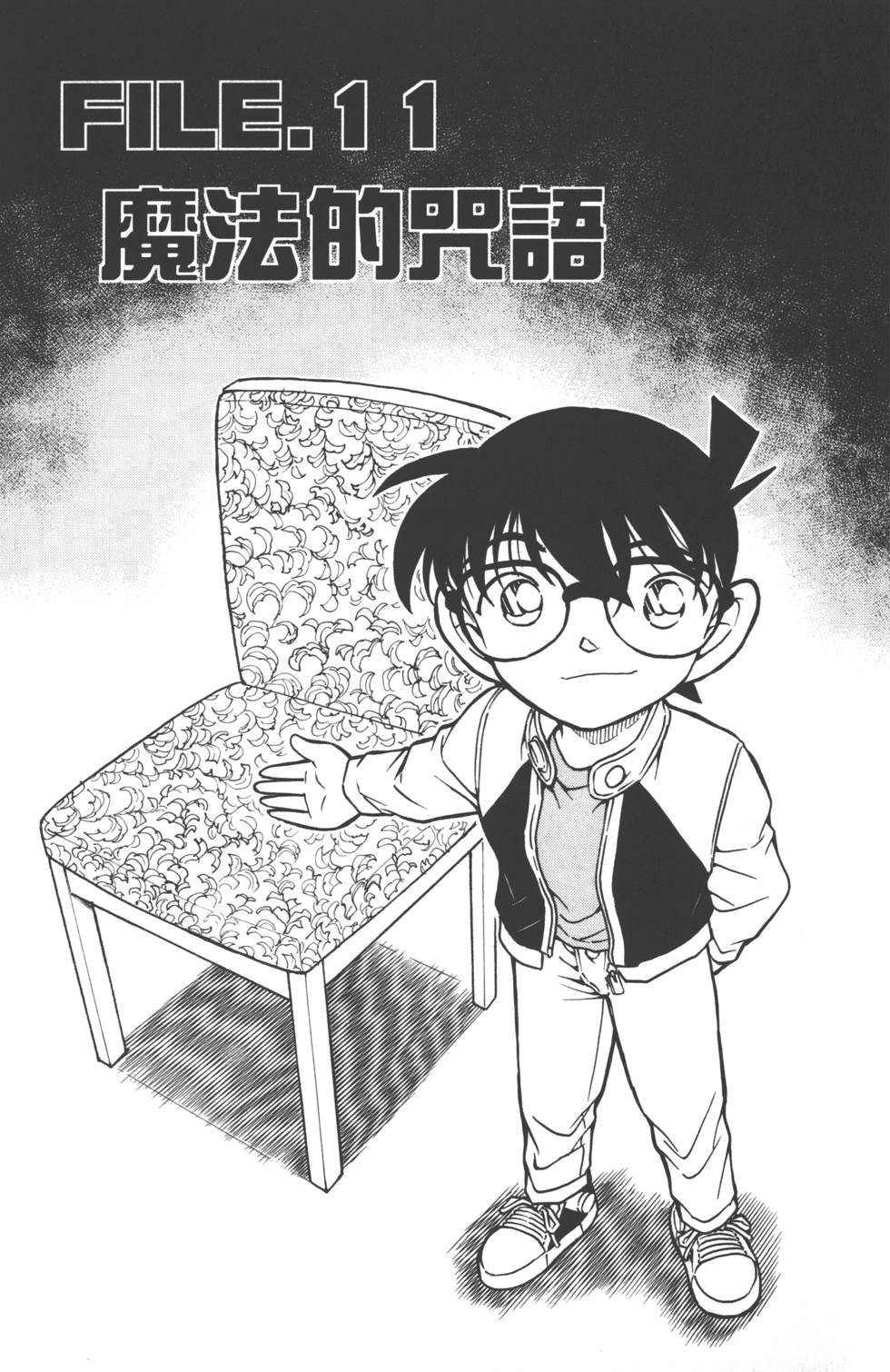 第163页