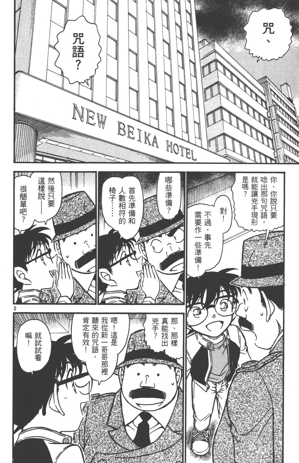 第164页