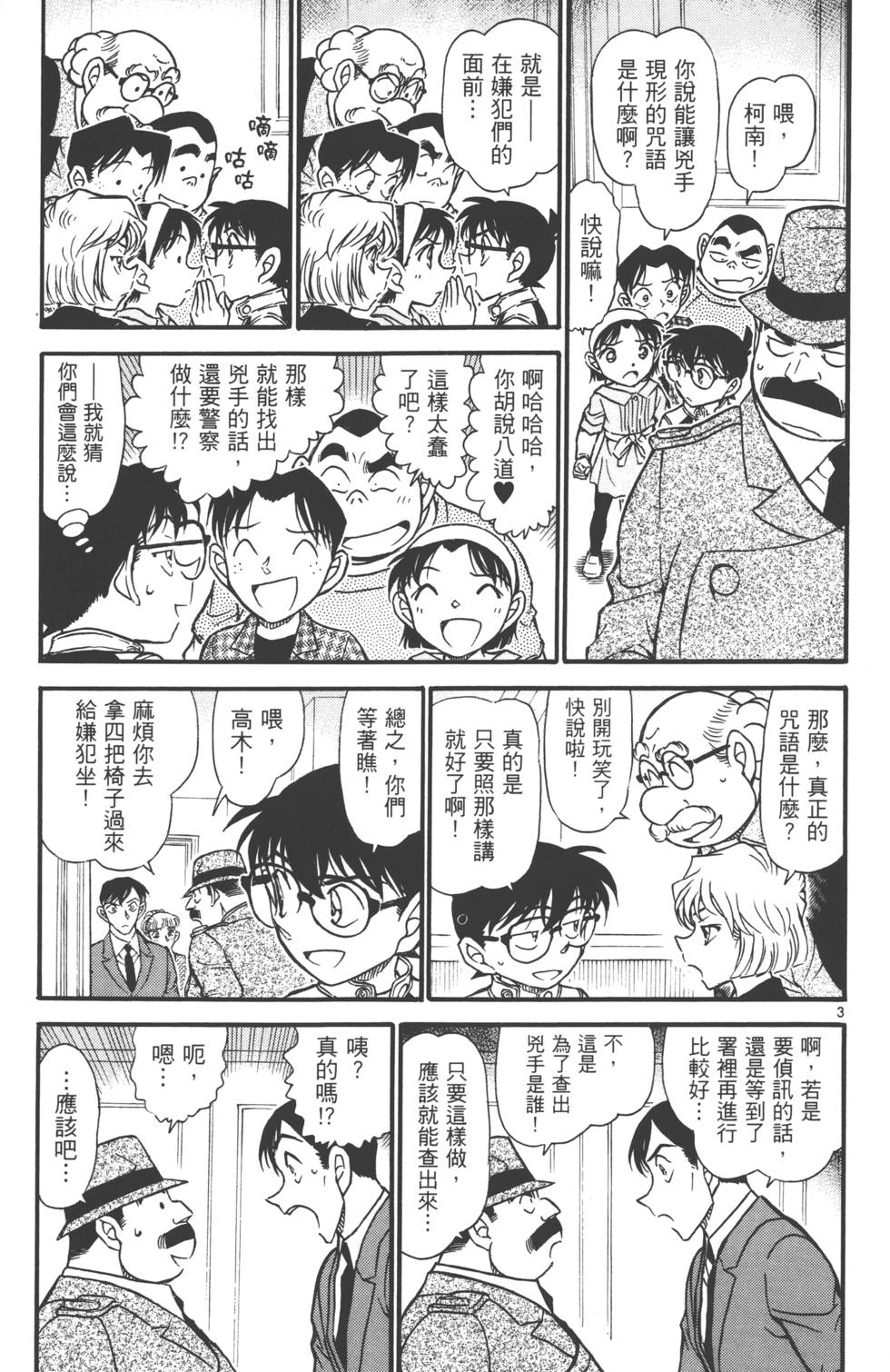 第165页