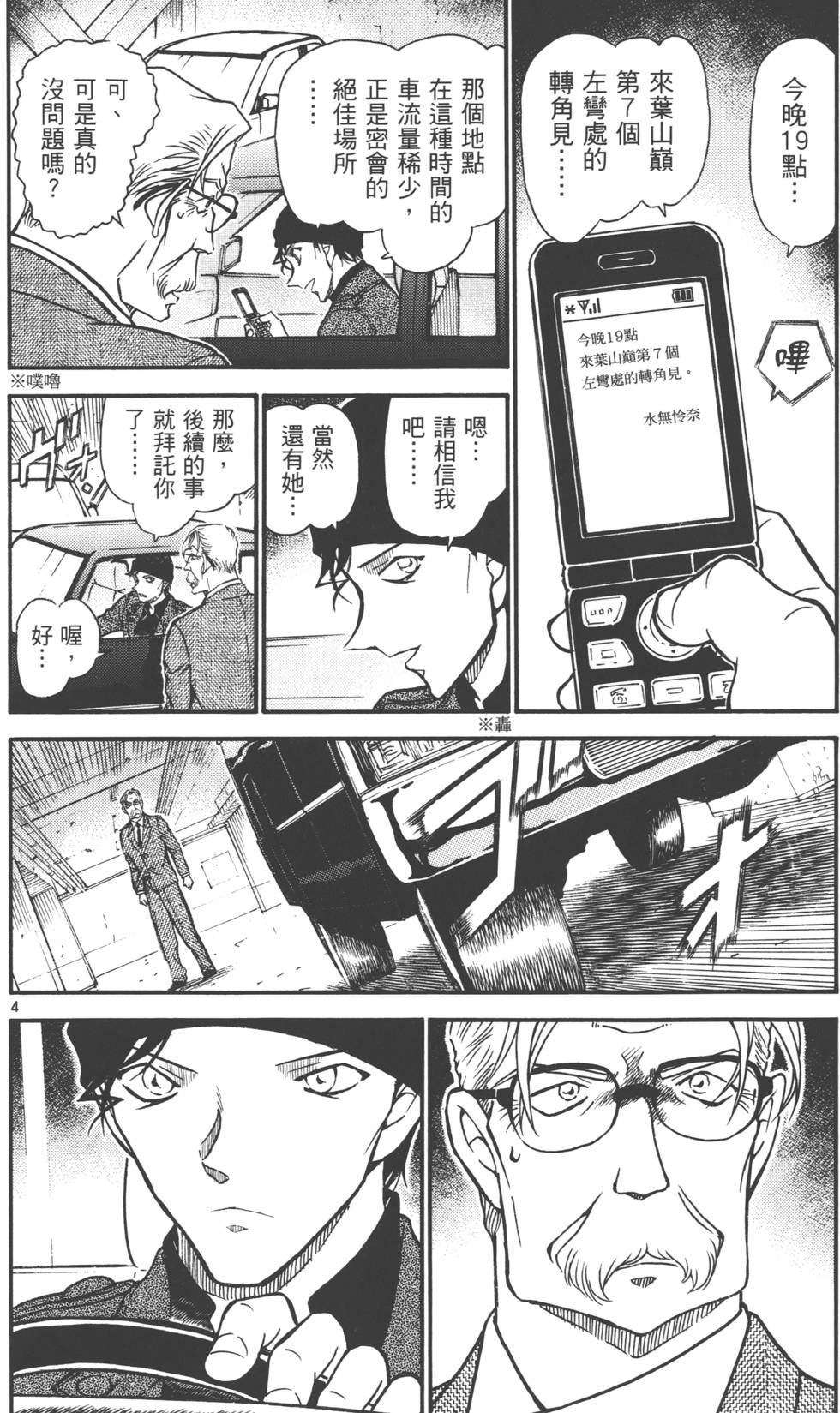第166页