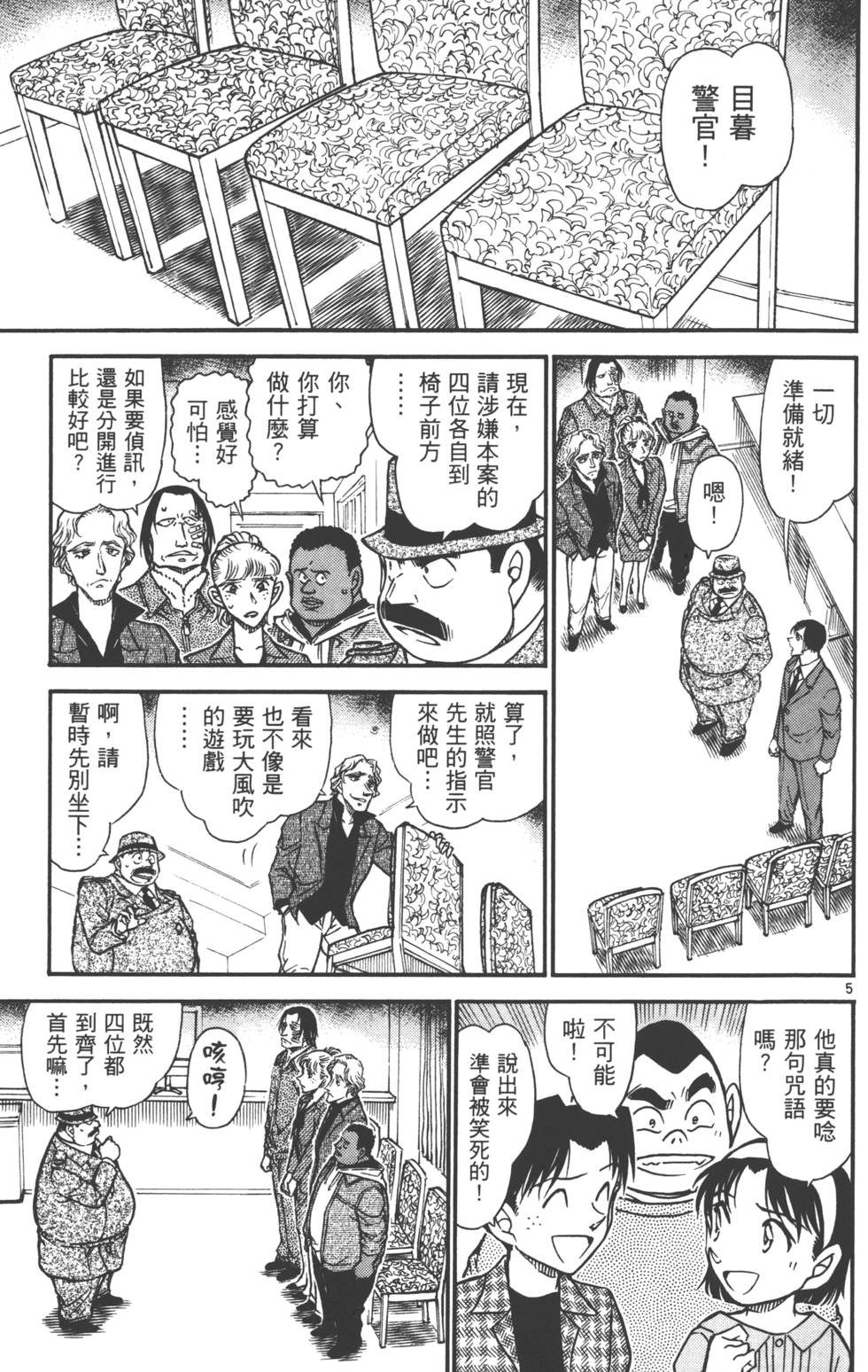 第167页
