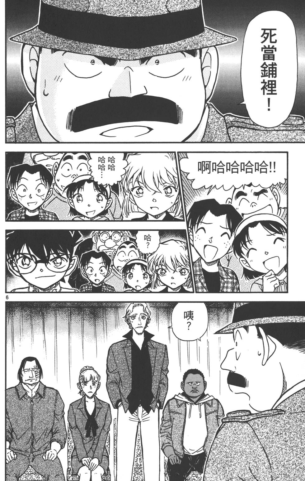 第168页