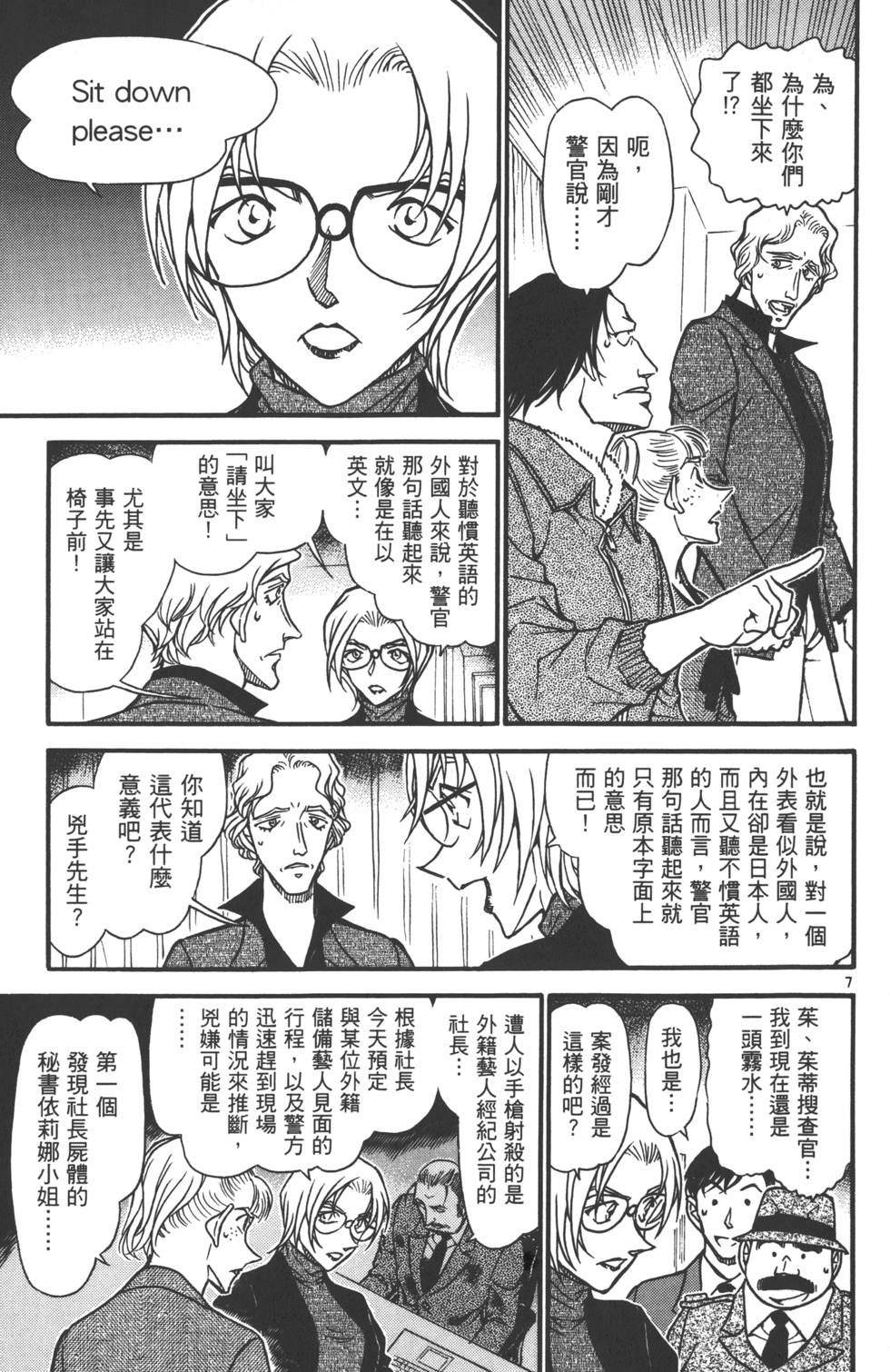 第169页