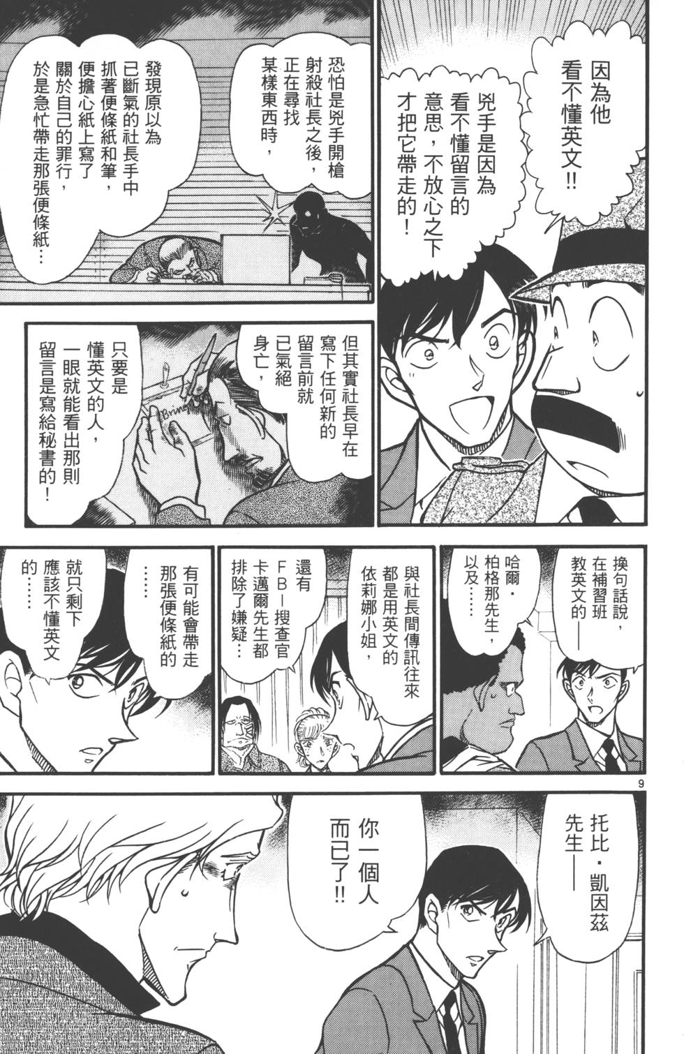 第171页