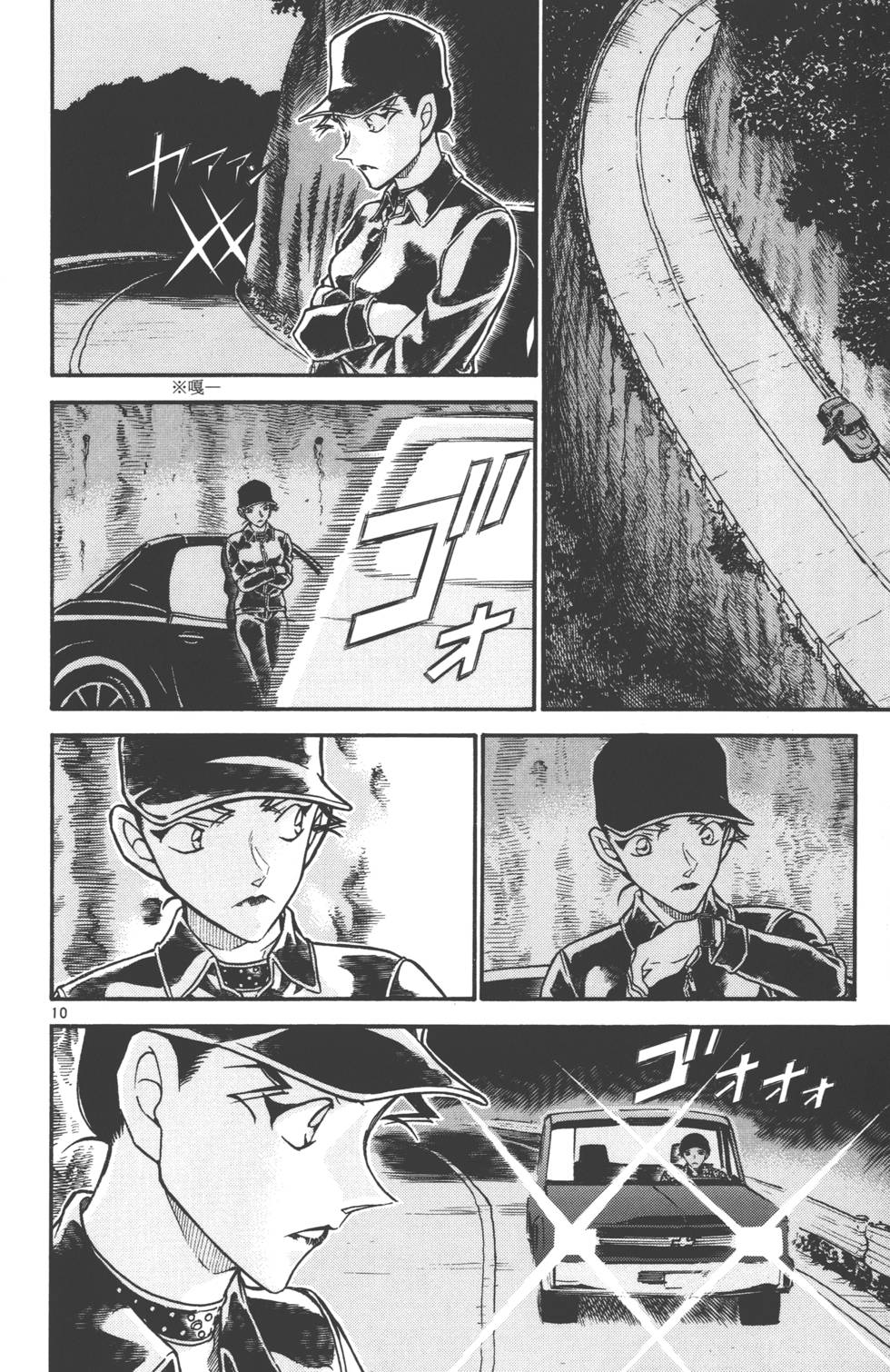 第172页